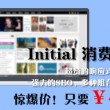 香港澳门6合开彩开奖直播358期开奖记录查询表最新